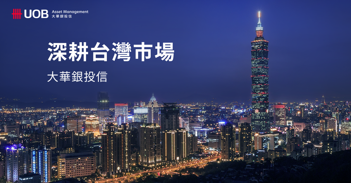 [情報] 1230 上市投信買賣超排行